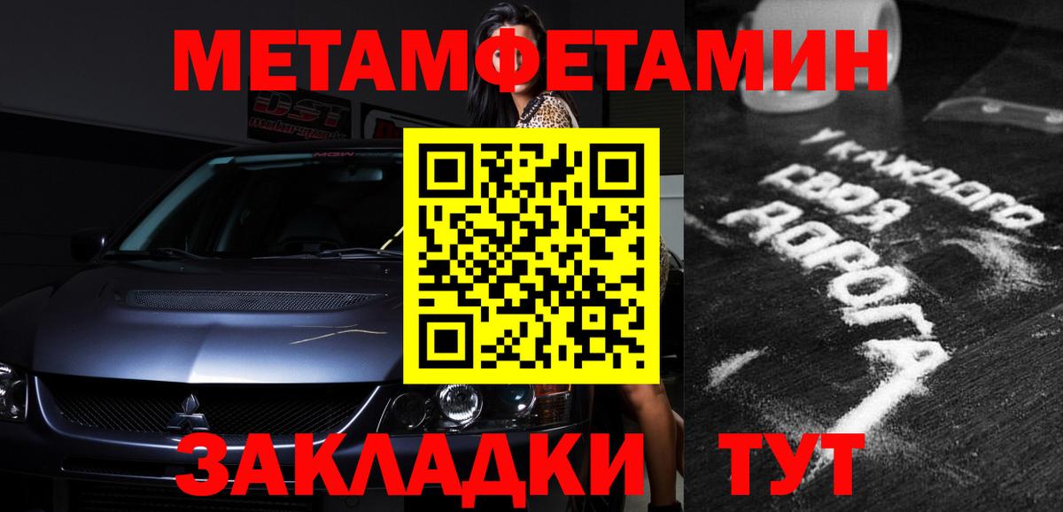 АМФЕТАМИН  Амфетамин Розовый  Вход с VPN  Новосибирск 