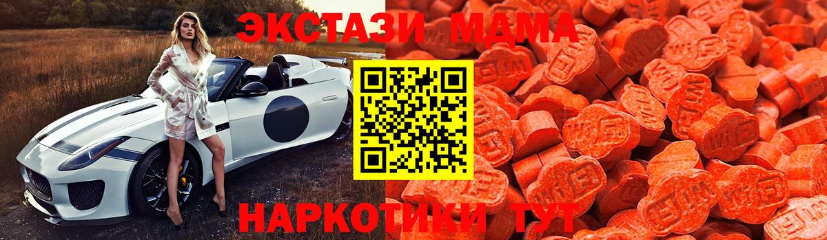 Новосибирск  ЭКСТАЗИ louis Vuitton  как найти закладки  Ecstasy  Вход с VPN  Экстази 250 мг 