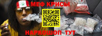 амф Северобайкальск