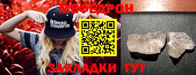 амф Северобайкальск