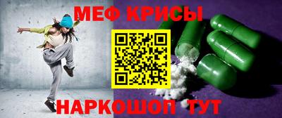 тгк Севастополь