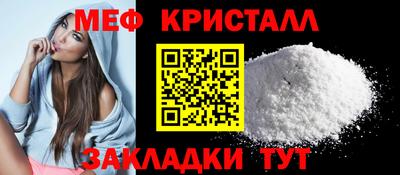 гашик Славянск-на-Кубани