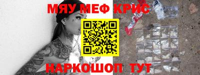 тгк Севастополь