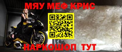 СК Славгород