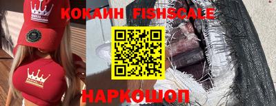 тгк Севастополь