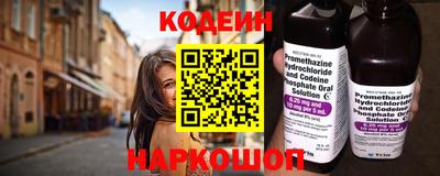меф Сланцы