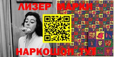 тгк Севастополь