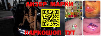 тгк Севастополь