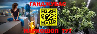 амф Северобайкальск