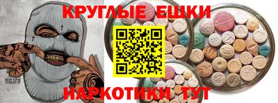 амф Северобайкальск