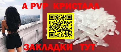 тгк Севастополь