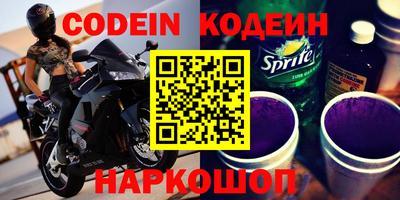 амф Северобайкальск