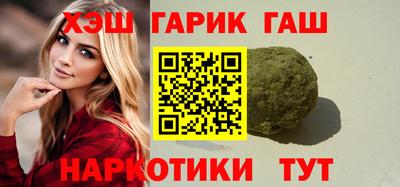 меф Сланцы