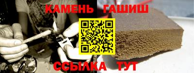 амф Северобайкальск