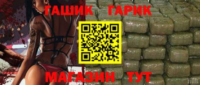 амф Северобайкальск
