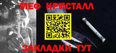 тгк Севастополь