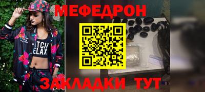 СК Славгород