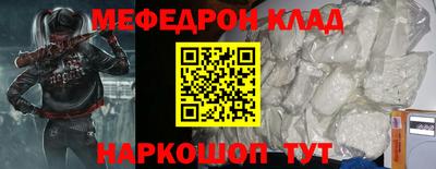тгк Севастополь