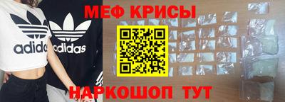 амф Северобайкальск