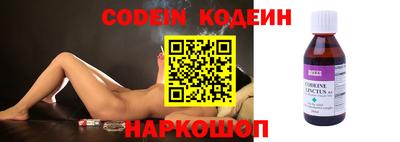 амф Северобайкальск