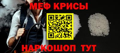 амф Северобайкальск