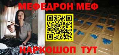 тгк Севастополь