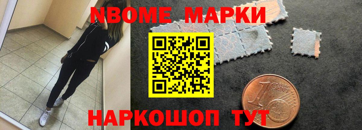 Лсд 25 экстази ecstasy Новосибирск