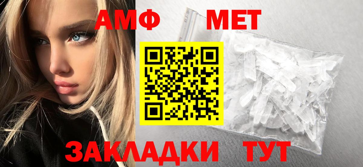 Первитин витя  Вход с VPN  Новосибирск 