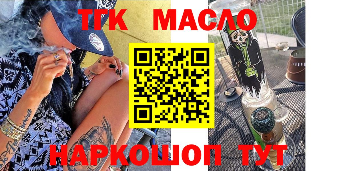 ТГК Wax Новосибирск