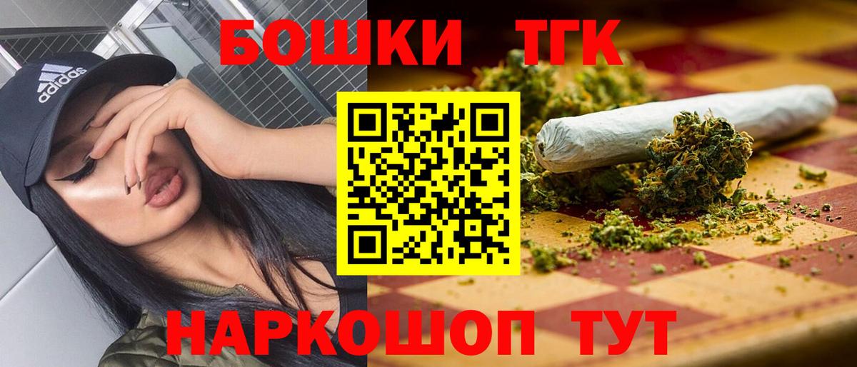 Марихуана OG Kush Новосибирск